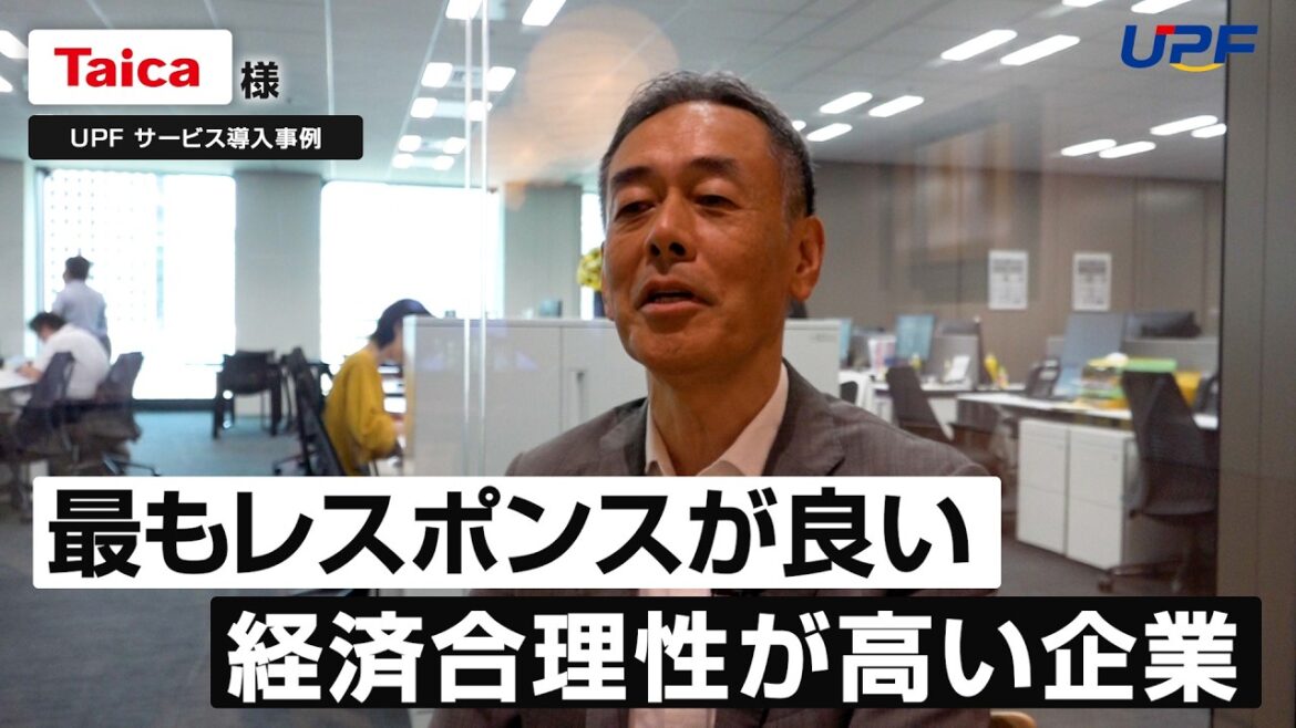 《事例紹介動画のお知らせ》多機能素材「αGEL」や曲面印刷を手がける株式会社タイカ様にお話を伺いました