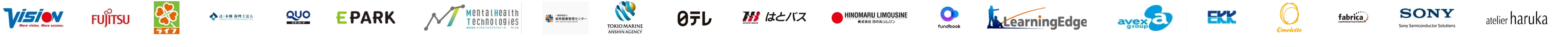 支援実績企業ロゴ一覧