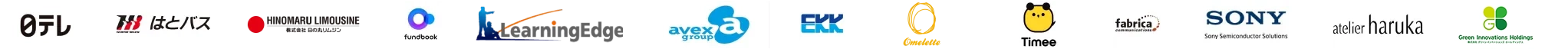 支援実績企業ロゴ一覧